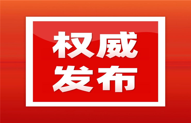 省教育廳關(guān)于進(jìn)一步做好深化高考綜合改革相關(guān)工作的通知