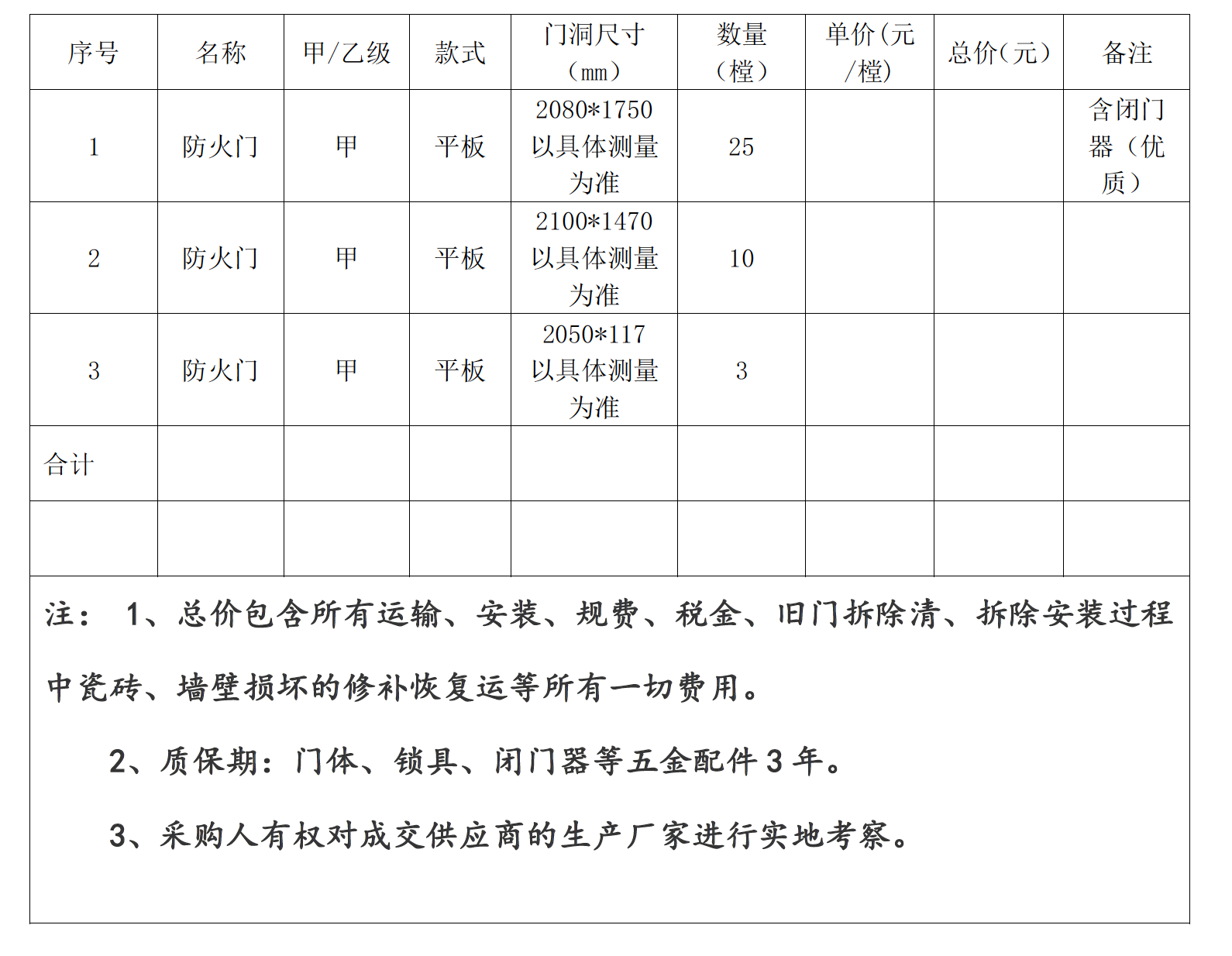 截屏2020-10-14 下午4.44.09.png