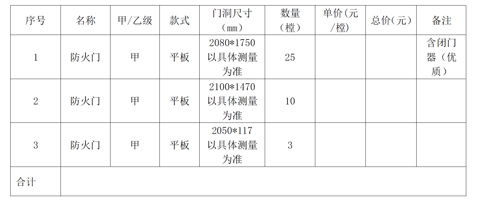 截屏2020-10-14 下午4.44.20.png