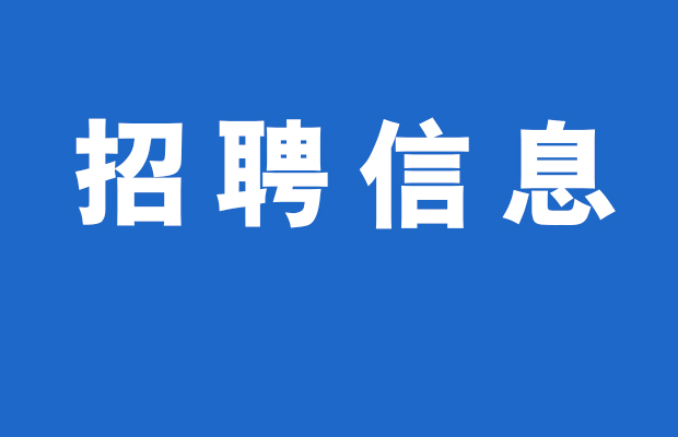 2021年江蘇省盱眙中學公開招聘海內(nèi)外優(yōu)秀青年人才公告(南京專場)